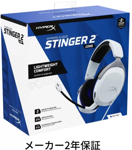 Photo de Casque Gamer filaire HyperX Cloud Stinger 2 Core (Blanc)