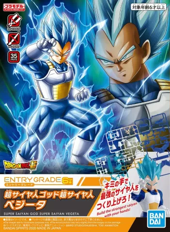 Photo de Figurine Bandai Entry Grade Dragon Ball Super : Super Saiyan God Vegeta